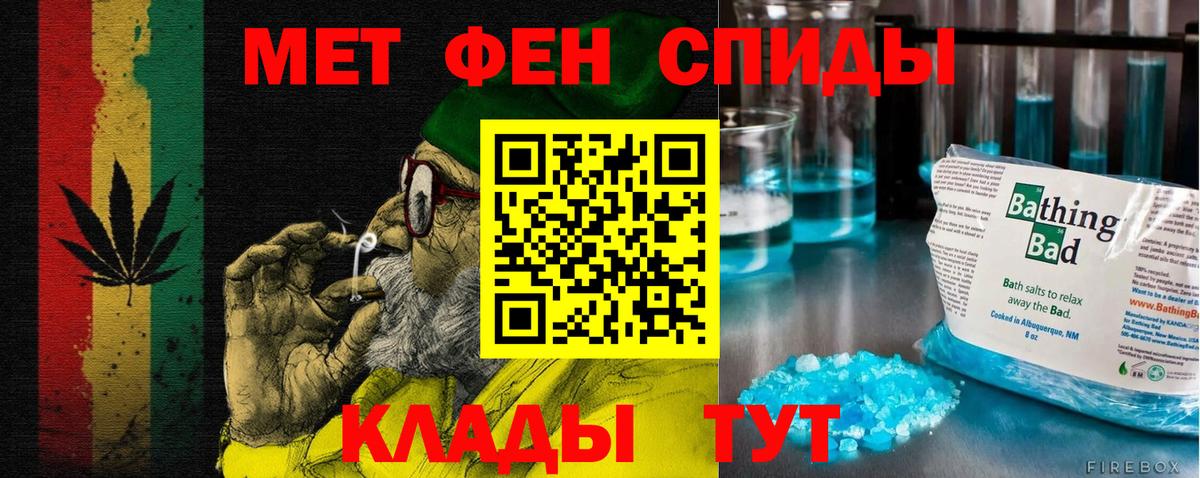 Амфетамин  Амфетамин Premium  АМФЕТАМИН  Вход с VPN  Магнитогорск 