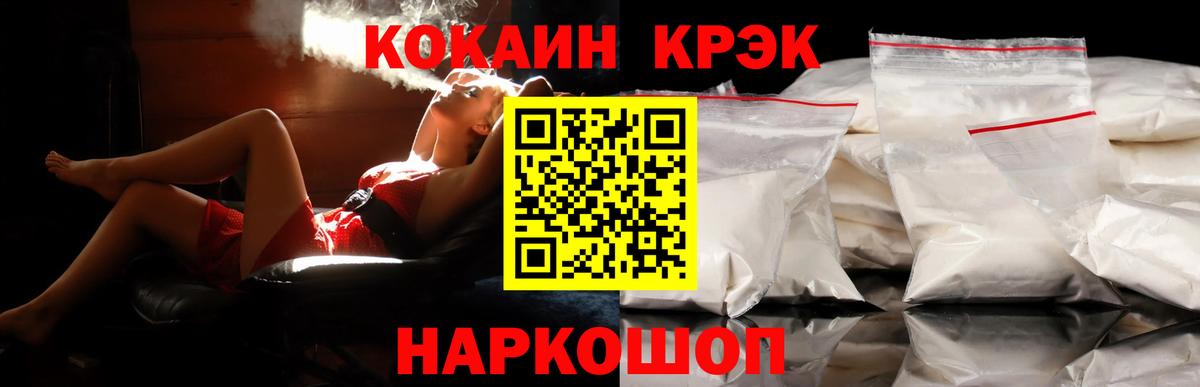 Магнитогорск  как найти   Вход с VPN  Кокаин Боливия  Кокаин 97%  Кокаин 