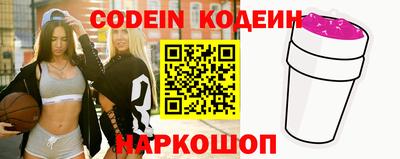 метамфетамин Донецк