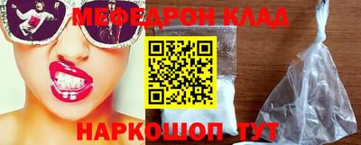 ALPHA-PVP Донской