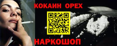 кокс Дубна