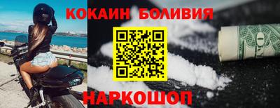 кокс Дубна