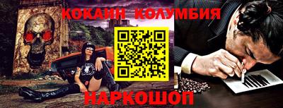 кокс Дубна