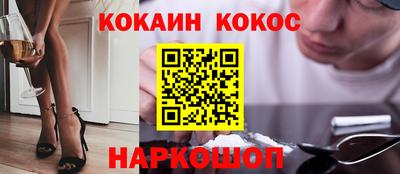 ALPHA-PVP Донской