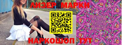 метамфетамин Донецк
