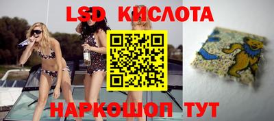 метамфетамин Донецк