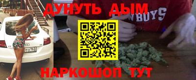 кокс Дубна