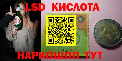 метамфетамин Донецк