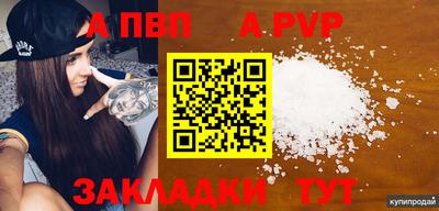 метамфетамин Донецк