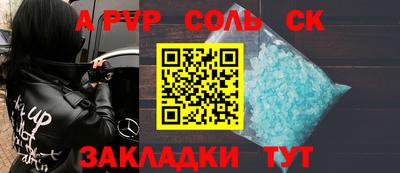 ALPHA-PVP Донской