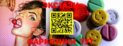 метамфетамин Донецк