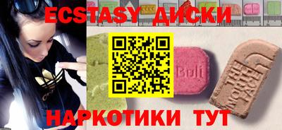 метамфетамин Донецк