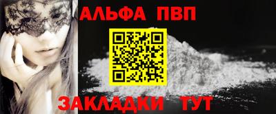 ALPHA-PVP Донской
