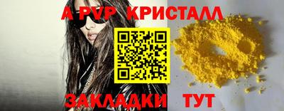 ALPHA-PVP Донской