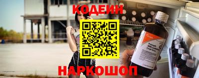 ALPHA-PVP Донской