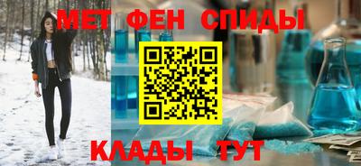 ALPHA-PVP Донской