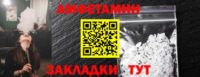 метамфетамин Донецк