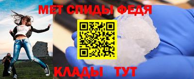 метамфетамин Донецк