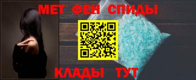 метамфетамин Донецк
