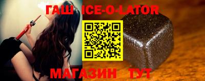 метамфетамин Донецк