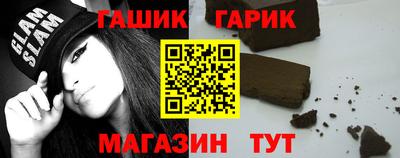 метамфетамин Донецк