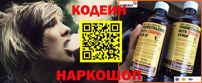 ALPHA-PVP Донской