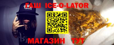 метамфетамин Донецк