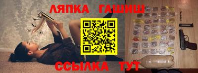 метамфетамин Донецк