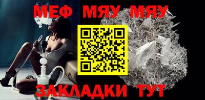 метамфетамин Донецк