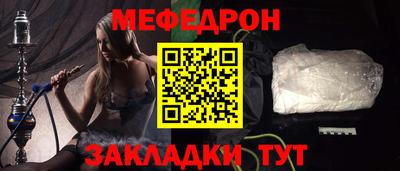 метамфетамин Донецк