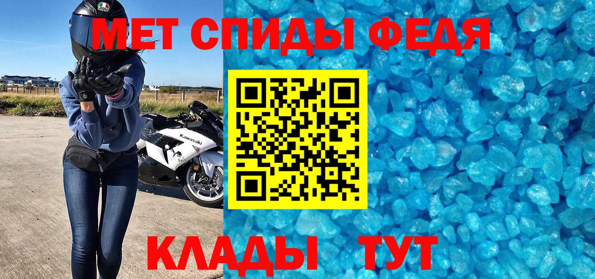 ГАШИШ  Магнитогорск  Меф МЯУ МЯУ   АМФ кристаллы  Марихуана  Вход с VPN  КОКАИН 