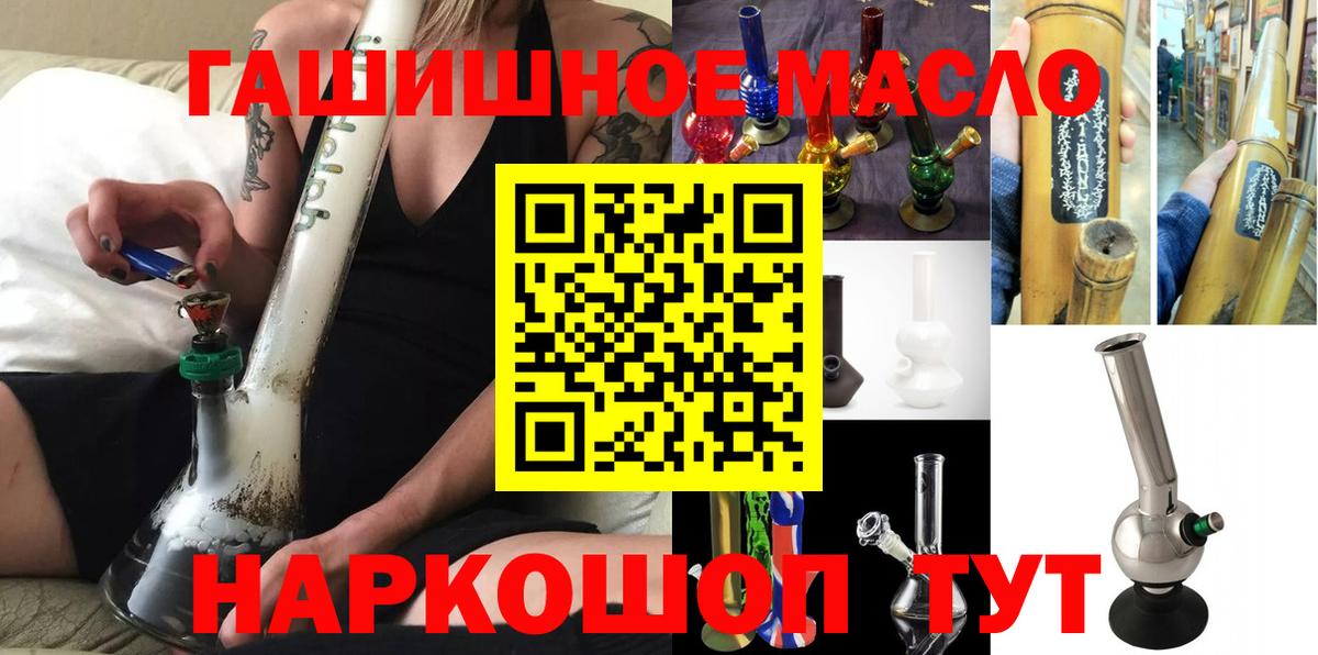 ТГК вейп Магнитогорск