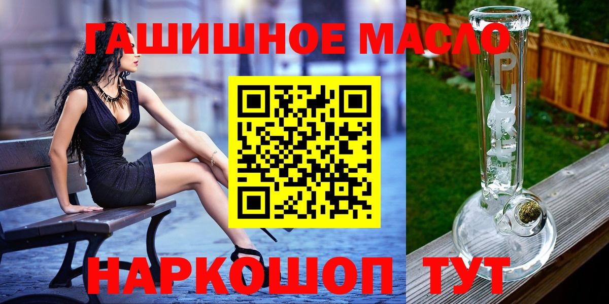 Магнитогорск  Дистиллят ТГК Wax  Вход с VPN 
